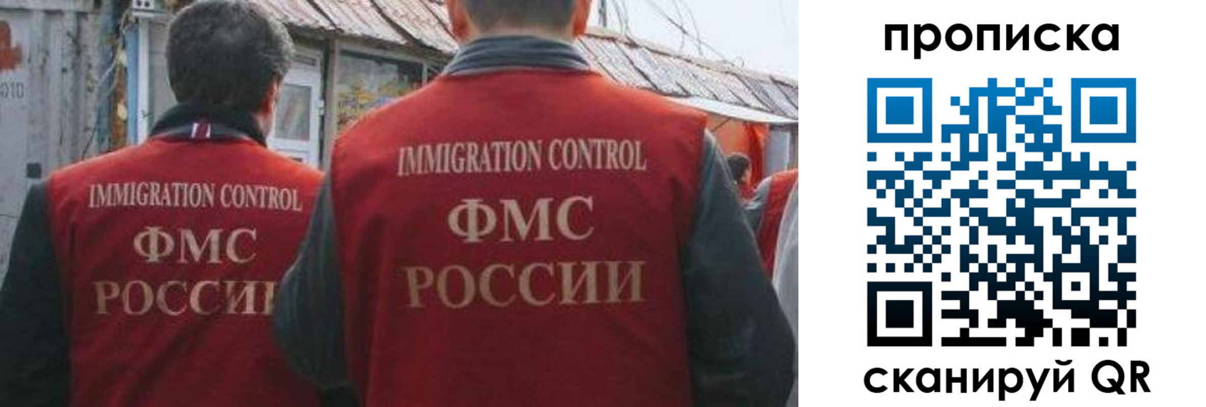 где прописаться в Ноябрьске