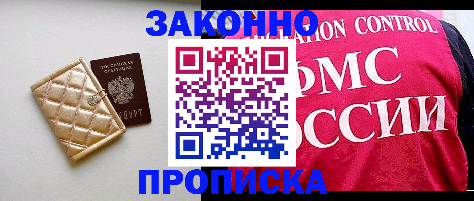 регистрация для дет. сада в Ноябрьске