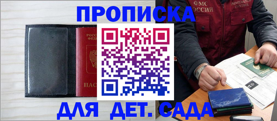 временная регистрация госуслуги в Ноябрьске