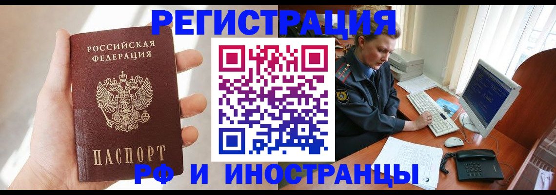 временная регистрация госуслуги в Ноябрьске